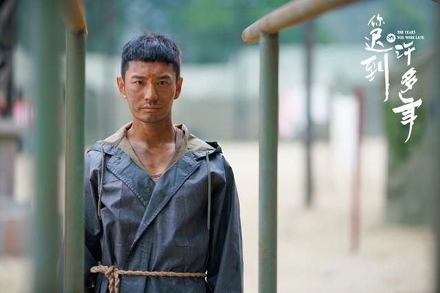 《你迟到的许多年》观众不抱好感,而她们撑起颜值,成功扳回一城休闲区蓝鸢梦想 - Www.slyday.coM 《你迟到的许多年》观众不抱好感,而她们撑起颜值,成功扳回一城休闲区蓝鸢梦想 - Www.slyday.coM