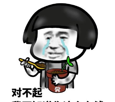 爆笑故事:爸妈看见我从坟里爬出来,吓得躲在房间大气都不敢喘休闲区蓝鸢梦想 - Www.slyday.coM 爆笑故事:爸妈看见我从坟里爬出来,吓得躲在房间大气都不敢喘休闲区蓝鸢梦想 - Www.slyday.coM