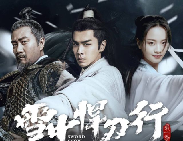 《雪中悍刀行》CCTV8首播,热度全网第一,张若昀又拿到“王炸”休闲区蓝鸢梦想 - Www.slyday.coM 《雪中悍刀行》CCTV8首播,热度全网第一,张若昀又拿到“王炸”休闲区蓝鸢梦想 - Www.slyday.coM