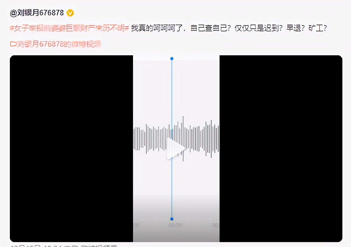 河南女子实名举报前婆婆吃空饷 官方这么回应休闲区蓝鸢梦想 - Www.slyday.coM
