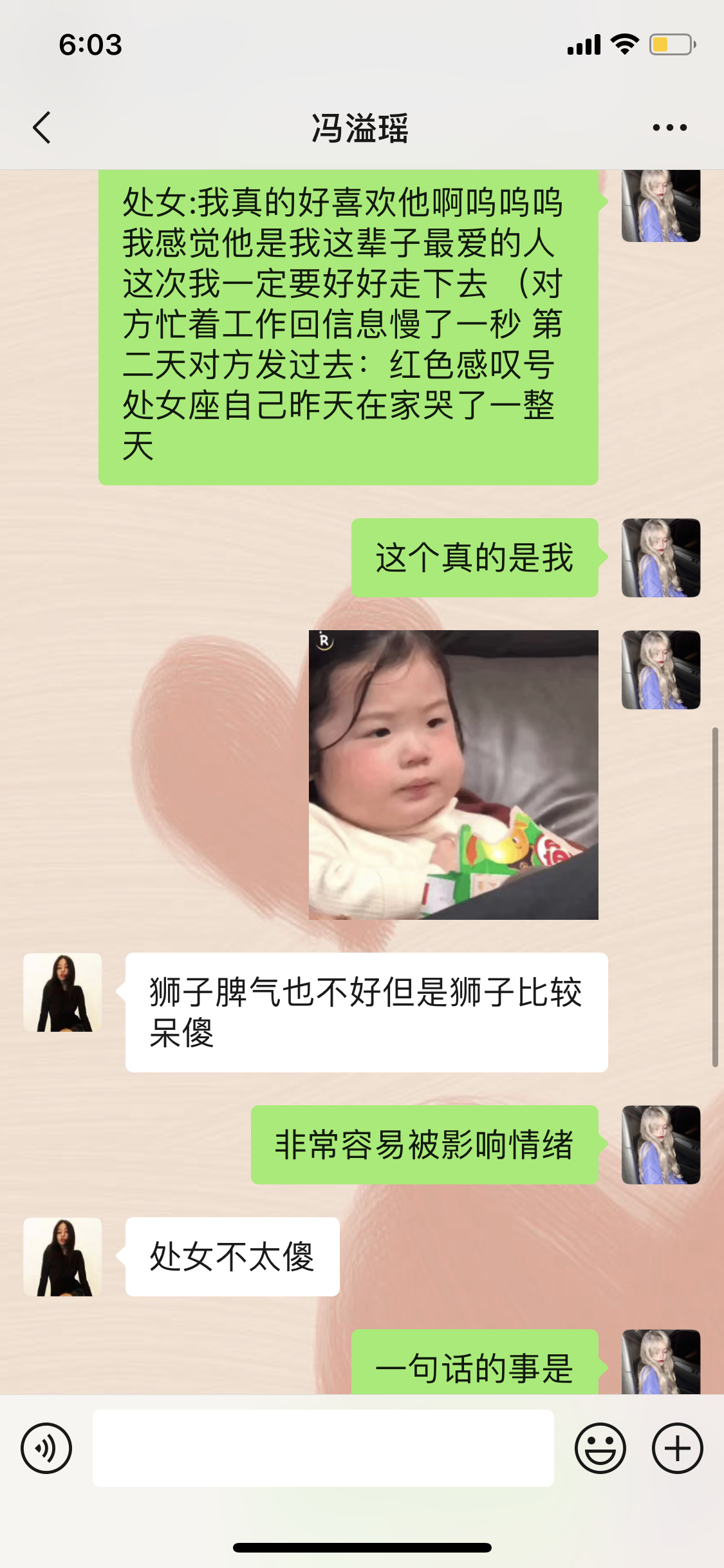 这两天发不了狗，来聊聊天吧，你们会不会跟我这样啊？休闲区蓝鸢梦想 - Www.slyday.coM