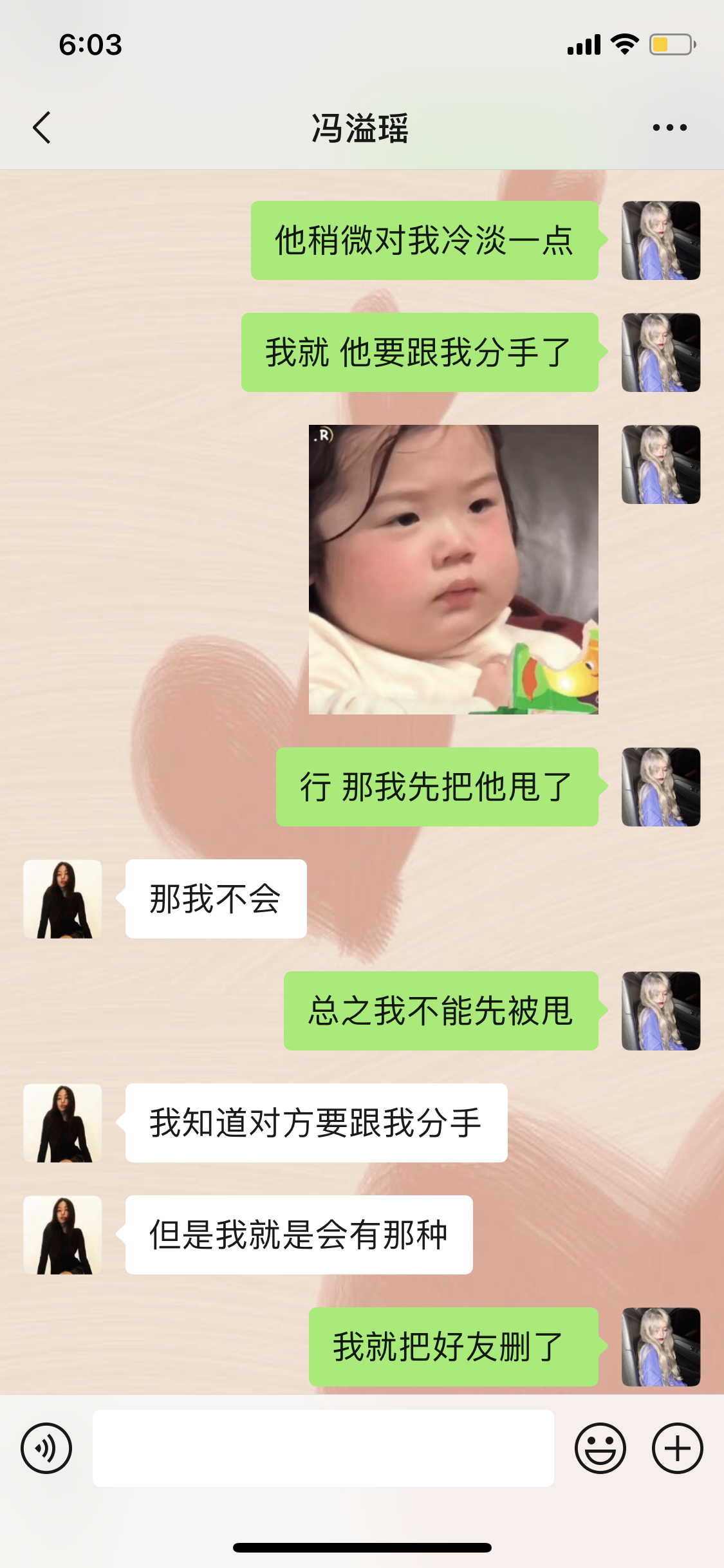 这两天发不了狗，来聊聊天吧，你们会不会跟我这样啊？休闲区蓝鸢梦想 - Www.slyday.coM