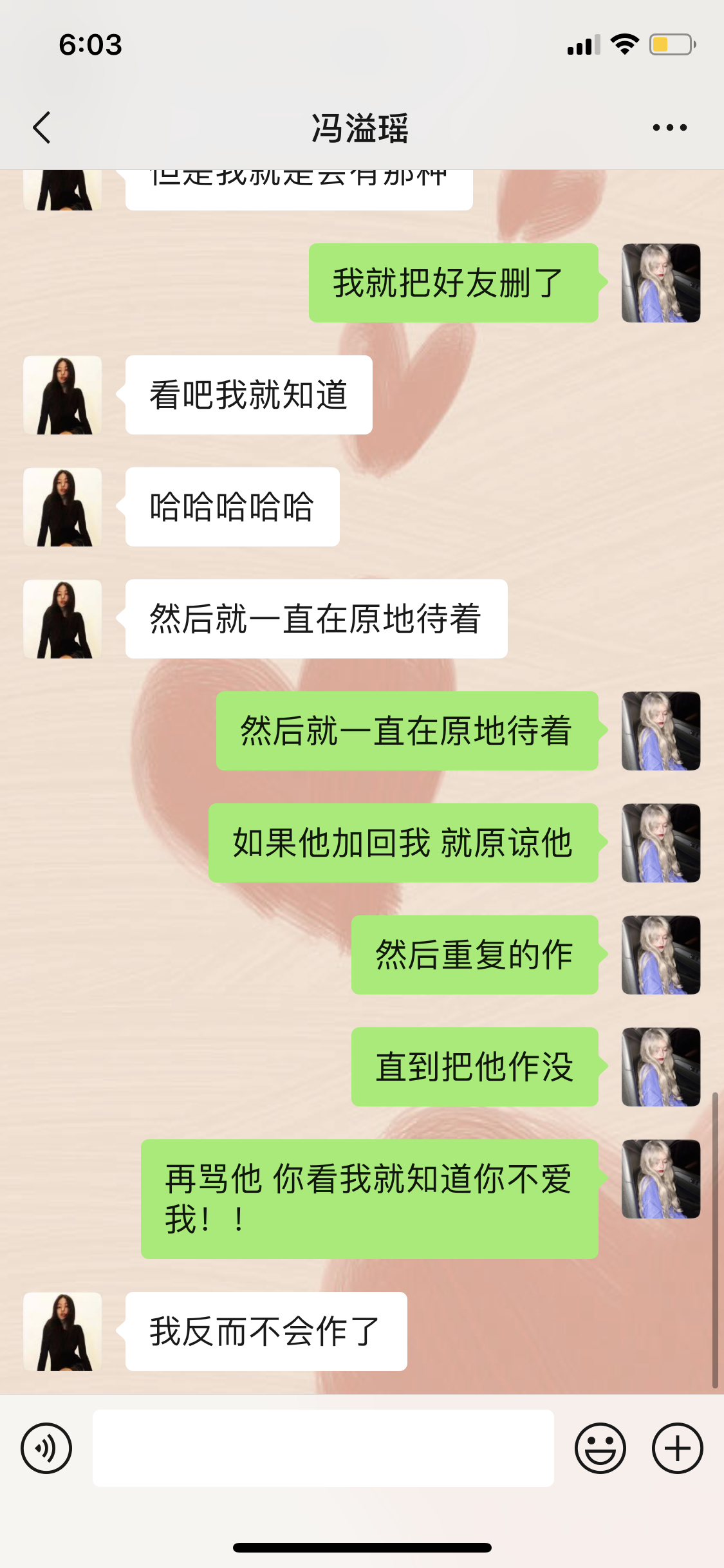 这两天发不了狗，来聊聊天吧，你们会不会跟我这样啊？休闲区蓝鸢梦想 - Www.slyday.coM