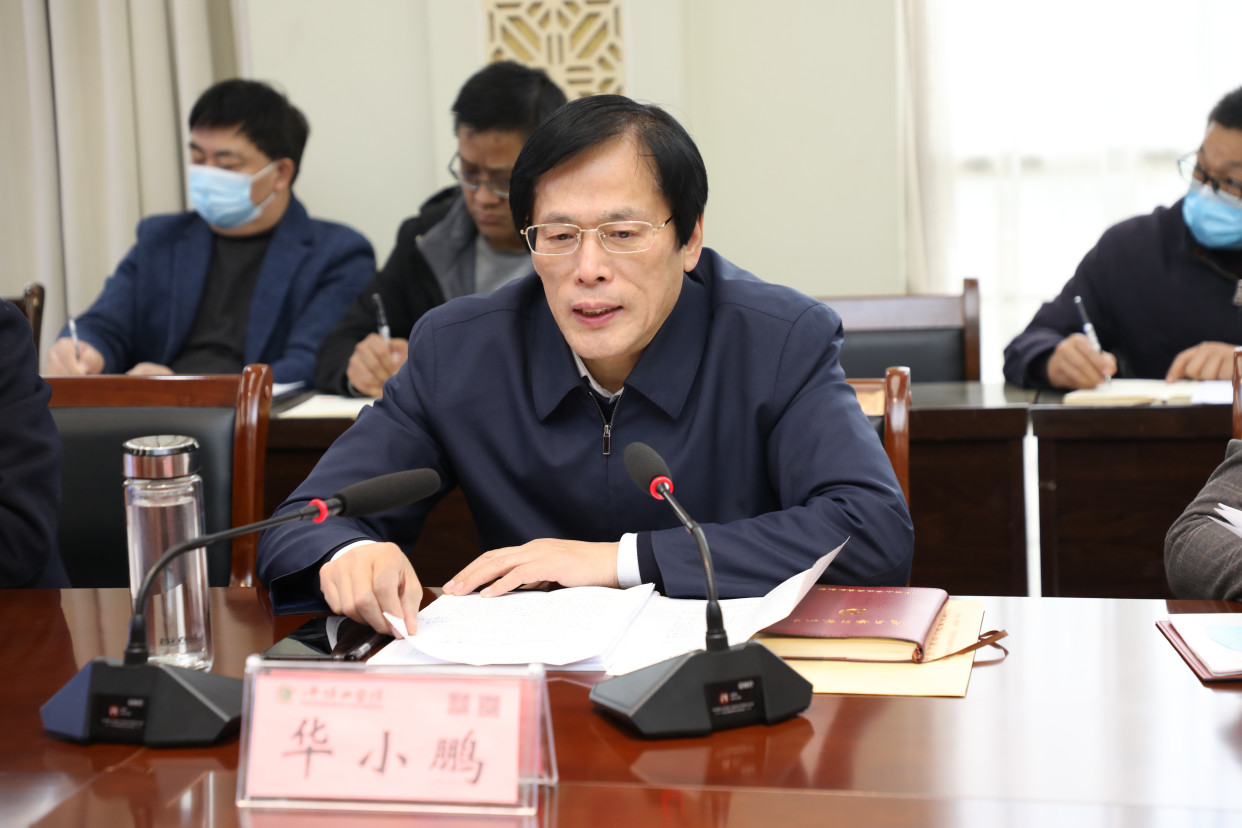 党委书记华小鹏报告会上,党委书记华小鹏作了题为《深刻理解百年奋斗