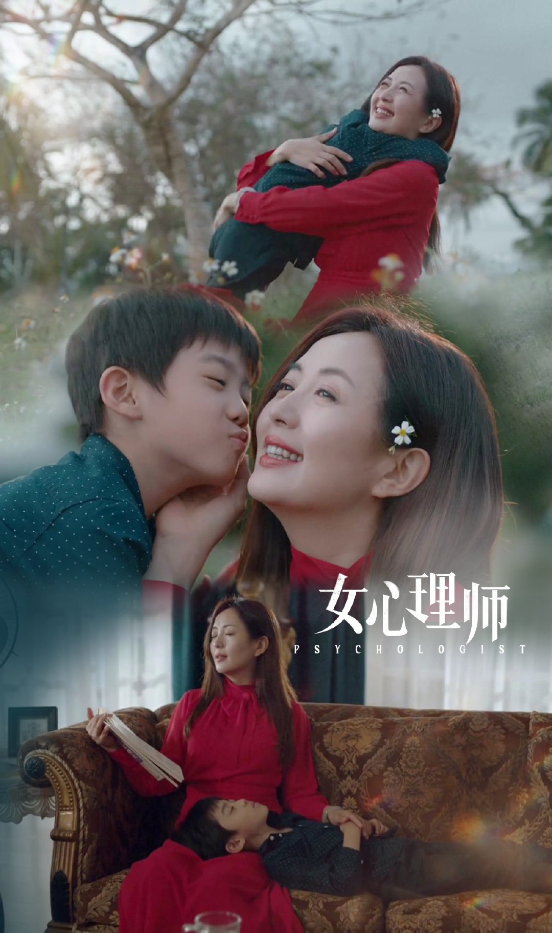 姐姐系人设天花板属实电视剧女心理师傅棠没错了