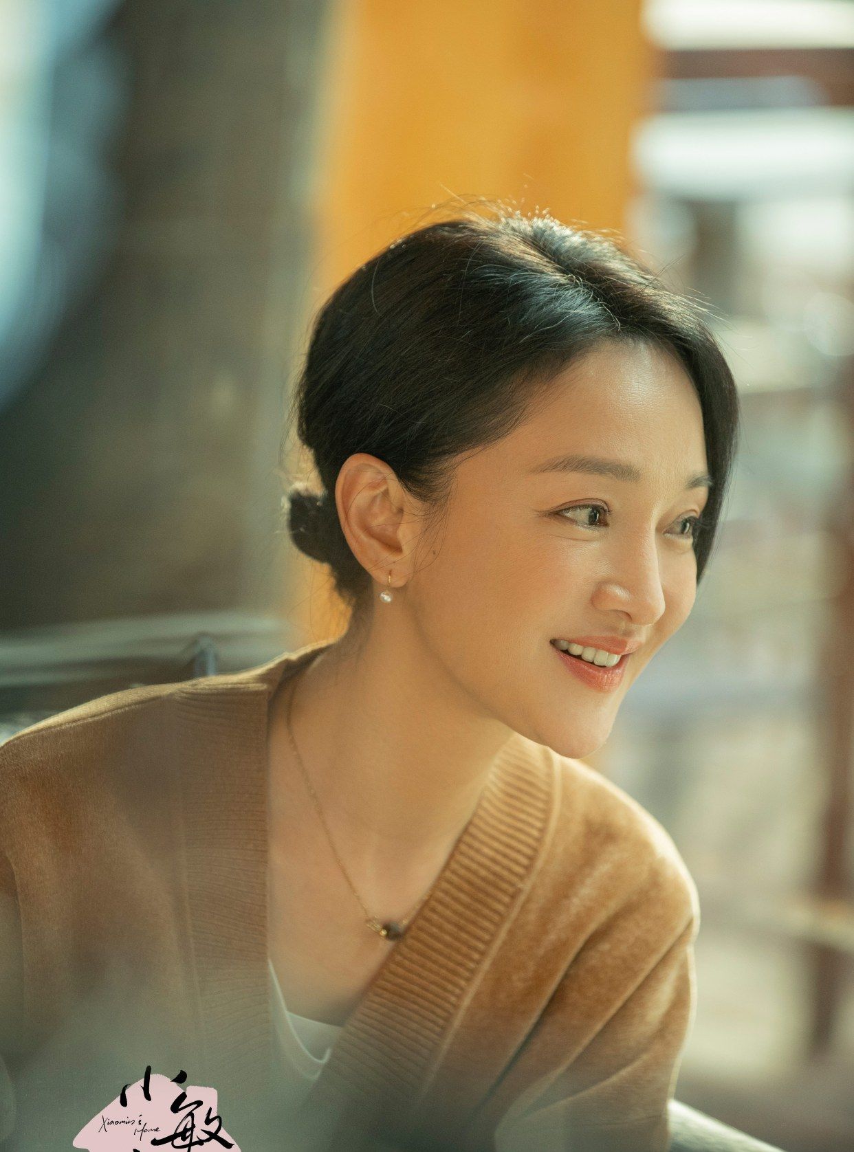 《小敏家》全员演技过关，男主角却获差评，被指太套路没新意休闲区蓝鸢梦想 - Www.slyday.coM