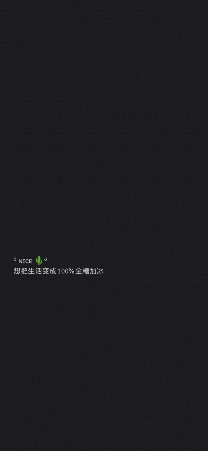 短信背景为什么是黑色的 短信背景为什么是黑色的