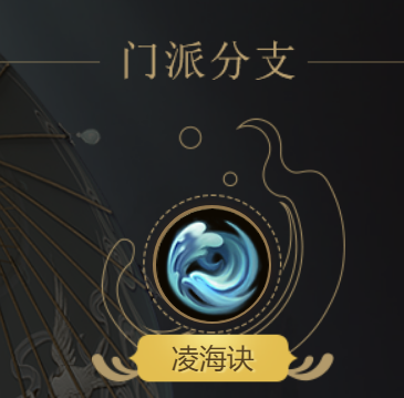 剑网3蓬莱为何被多数玩家嫌弃技能机制是主要原因