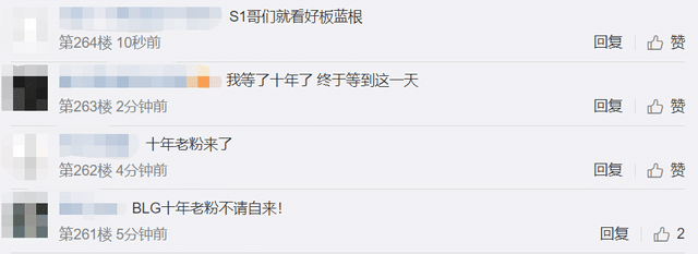 重磅!BLG官宣Uzi复出秒上热搜第一,LOL官博发博Uzi四个字引泪目休闲区蓝鸢梦想 - Www.slyday.coM 重磅!BLG官宣Uzi复出秒上热搜第一,LOL官博发博Uzi四个字引泪目休闲区蓝鸢梦想 - Www.slyday.coM