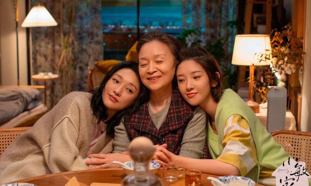 《小敏家》全员演技过关，男主角却获差评，被指太套路没新意休闲区蓝鸢梦想 - Www.slyday.coM