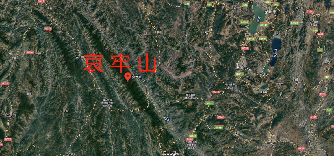 4名地质调查人员遇难原因查明哀牢山特殊气候导致体温过低