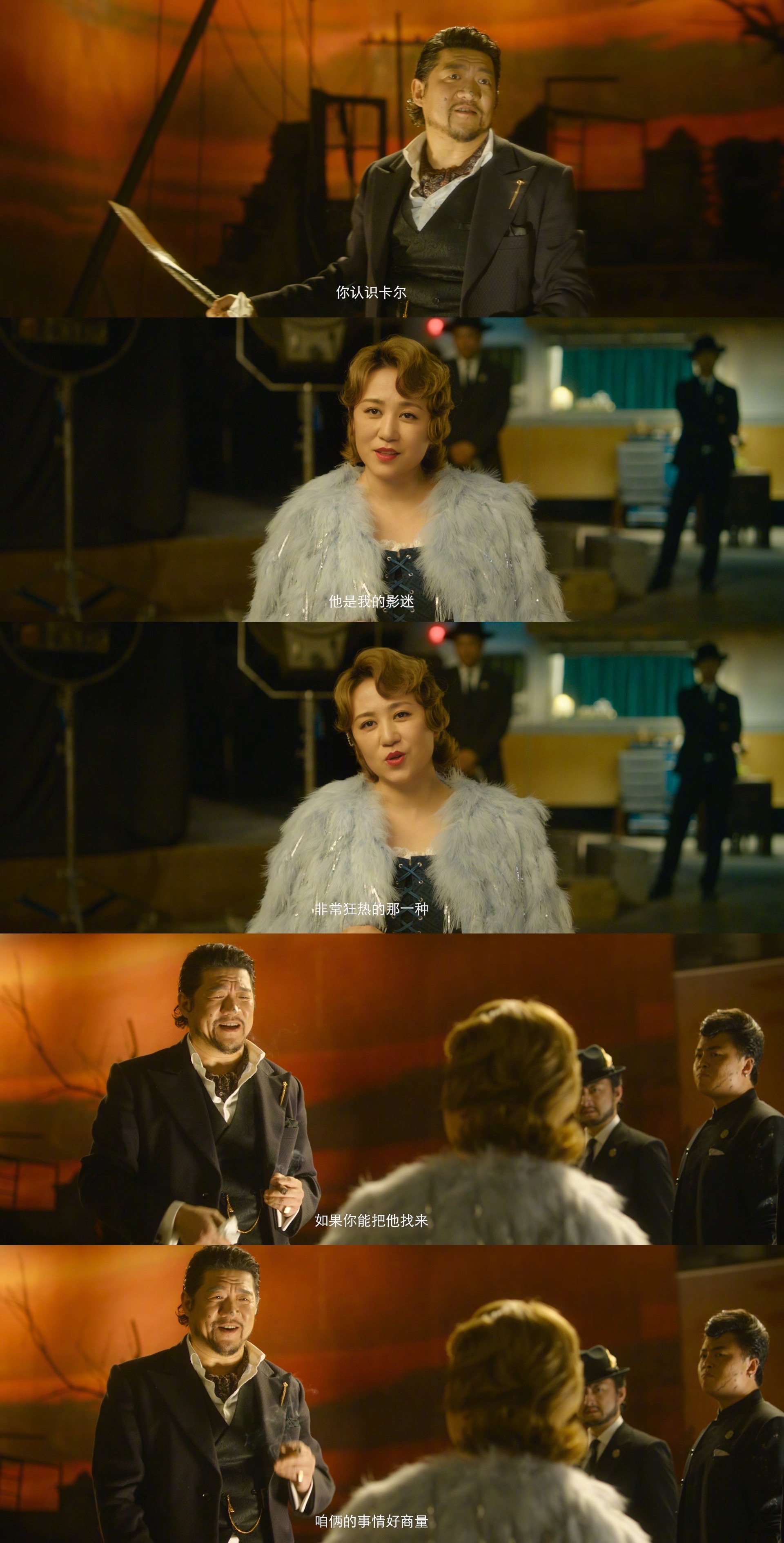 马丽魏翔主演的春节档电影这个杀手不太冷静发布首支预告