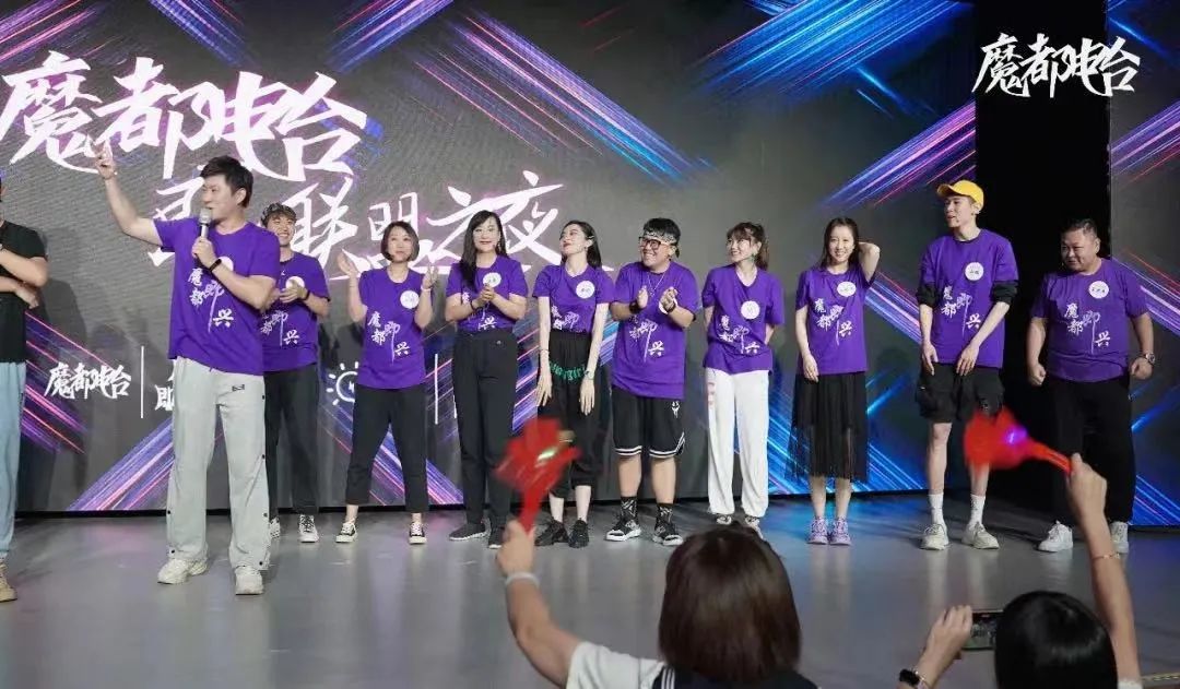 【抢票】上海广播2022新年笑乐会休闲区蓝鸢梦想 - Www.slyday.coM