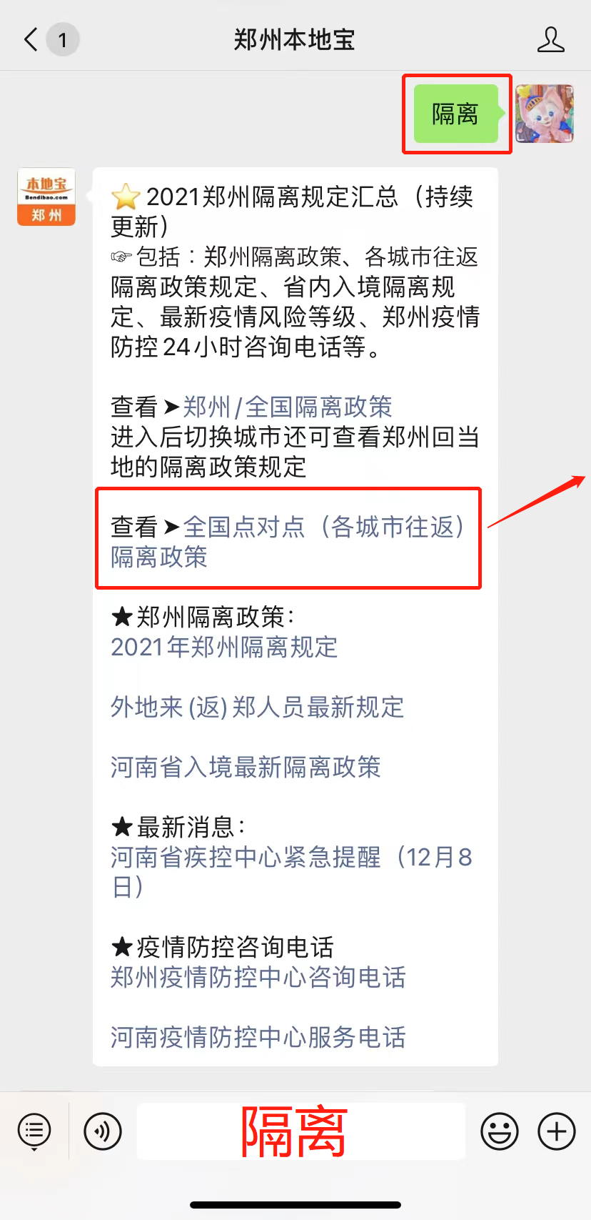 提醒！元旦火车票即将开售！电子客票使用有新变化！休闲区蓝鸢梦想 - Www.slyday.coM