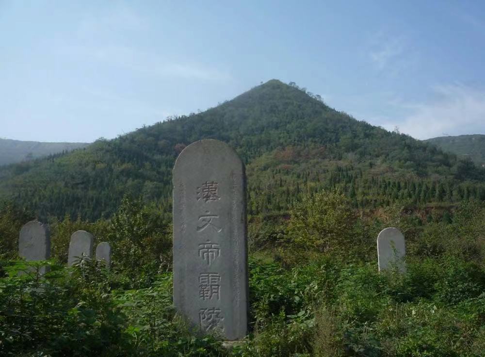 汉文帝霸陵谬误被纠正考古工作者是如何推理出霸陵真正位置的