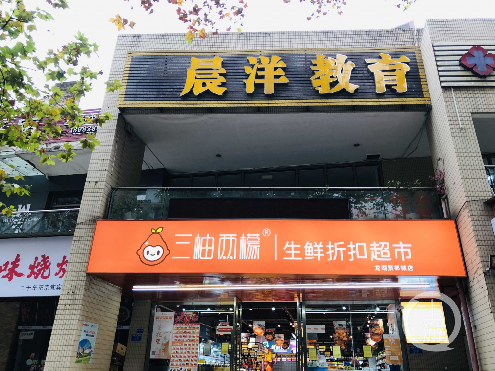 上游帮忙重庆全面清理校外培训户外广告和招牌一月来有这些变化