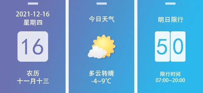 西安未央区全员免费核酸进行中！陕西多地紧急寻人！休闲区蓝鸢梦想 - Www.slyday.coM
