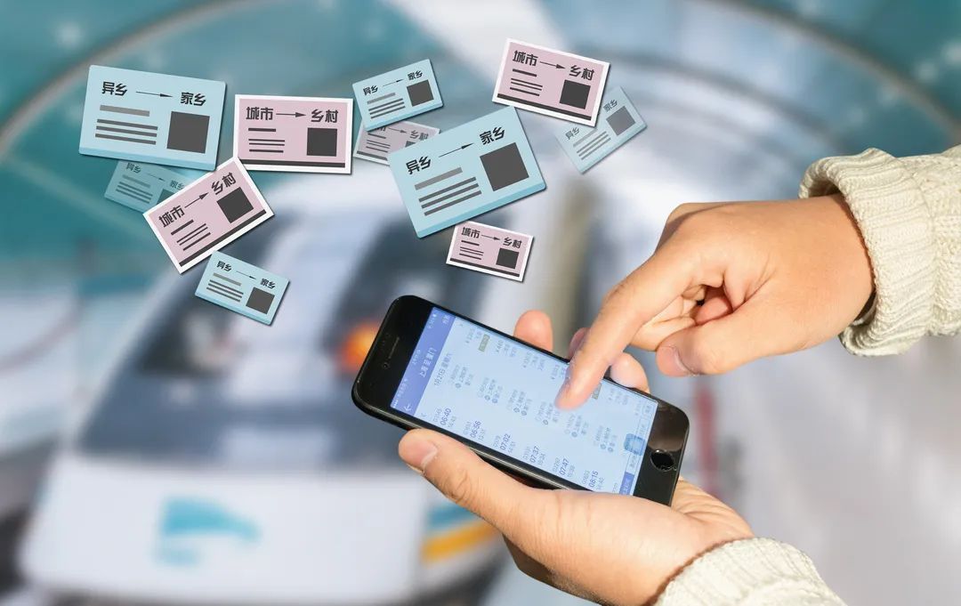 重要提醒！铁路电子客票有新变化！佛山元旦火车票即将开售！休闲区蓝鸢梦想 - Www.slyday.coM