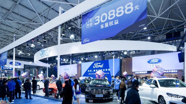 2021年贵阳车展长安福特evos上市发布会