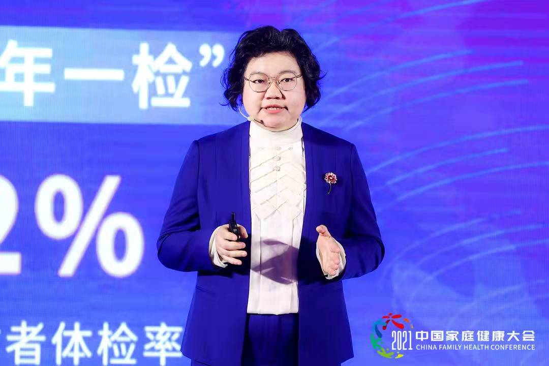 健康是新时代的家风 2021中国家庭健康大会举行休闲区蓝鸢梦想 - Www.slyday.coM