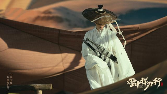 《雪中悍刀行》开播：张若昀演美男造型太丑，慢动作打戏被嘲出圈休闲区蓝鸢梦想 - Www.slyday.coM