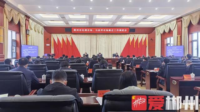 刘志仁：坚持以人民为中心的发展思想 大力发扬“三牛”精神 确保北马市场搬迁工作圆满完成休闲区蓝鸢梦想 - Www.slyday.coM