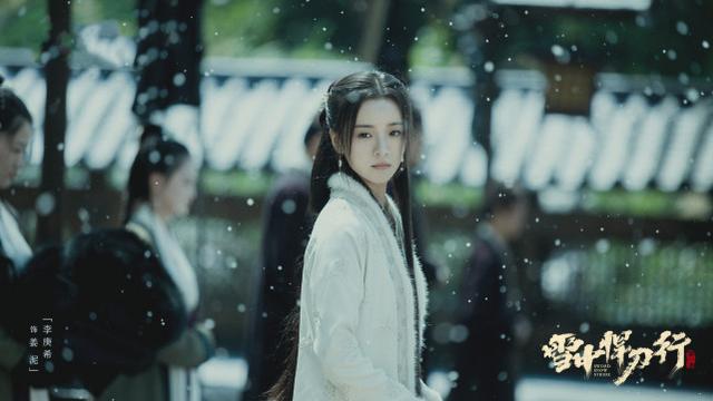 《雪中悍刀行》开播：张若昀演美男造型太丑，慢动作打戏被嘲出圈休闲区蓝鸢梦想 - Www.slyday.coM
