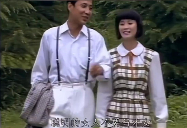 电视剧《围城》剧照