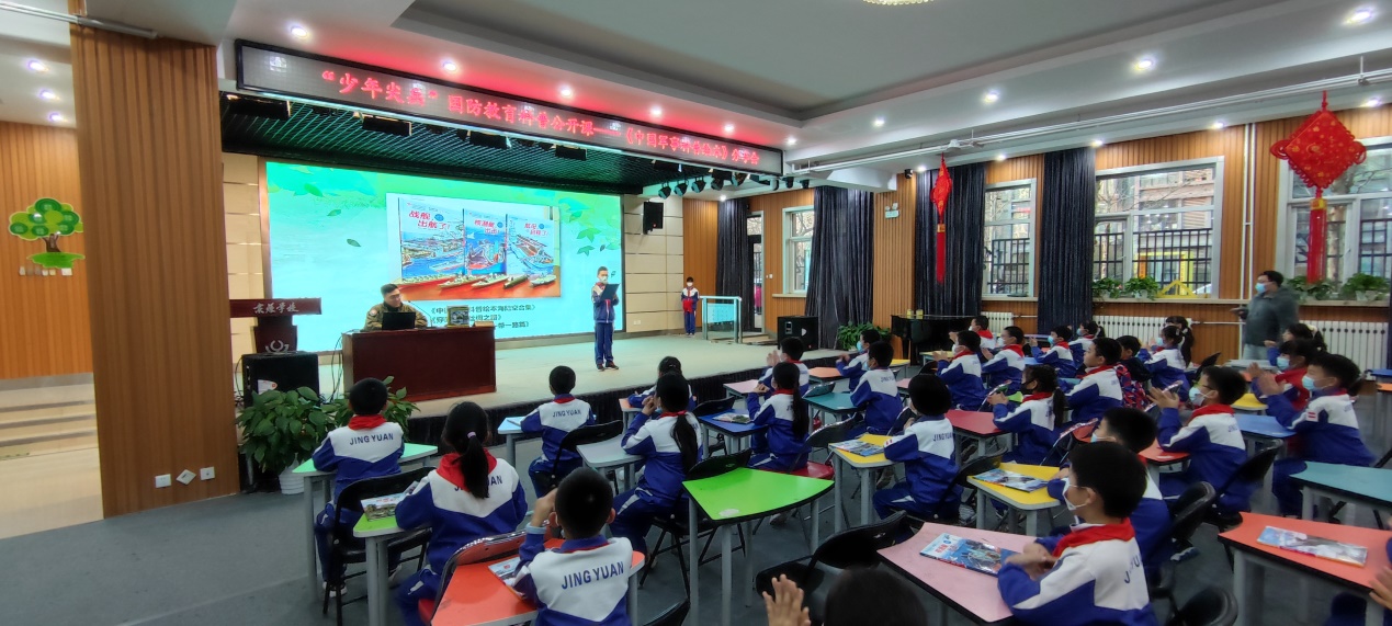 12月13日下午,北京科学技术出版社联合北京市京源学校小学部举办了"