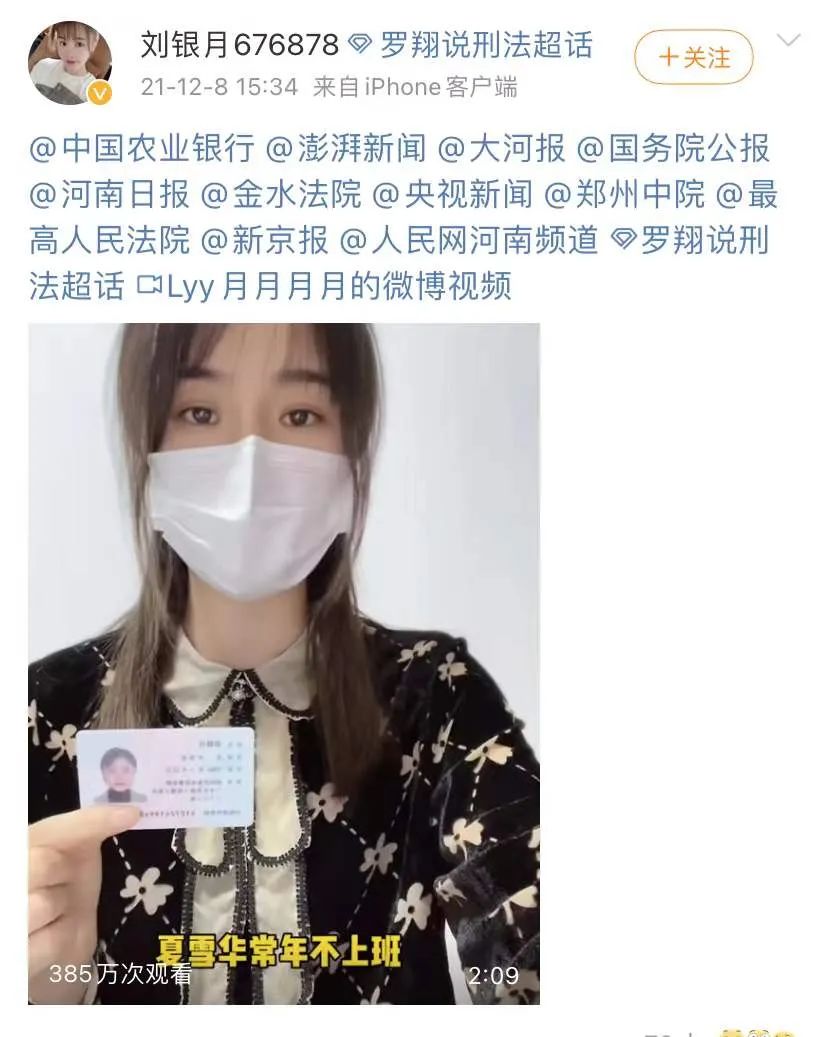 女子实名举报前婆婆吃空饷，8套房9间铺4辆车！常年不上班却月月领工资...休闲区蓝鸢梦想 - Www.slyday.coM