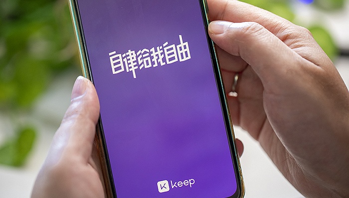 keep要花5000万吸引健身达人互联网健身平台争抢教练