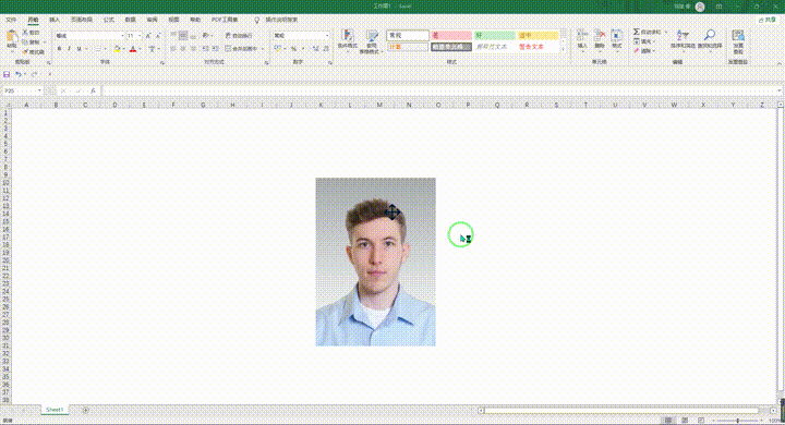 不用去照相馆也能更换证件照底色！只需3步，红、白、蓝底任你换休闲区蓝鸢梦想 - Www.slyday.coM