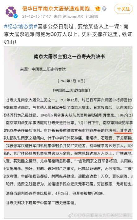 上海一教师发表涉南京大屠杀不当言论 学校回应：已启动调查休闲区蓝鸢梦想 - Www.slyday.coM
