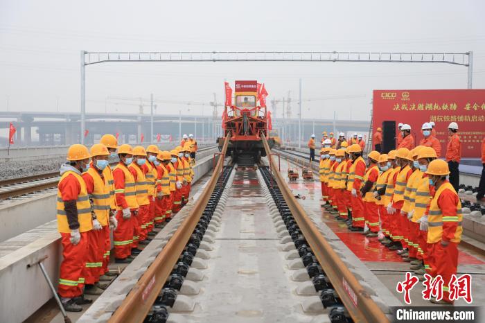 湖杭铁路正式进入全线铺轨阶段。马亮 摄