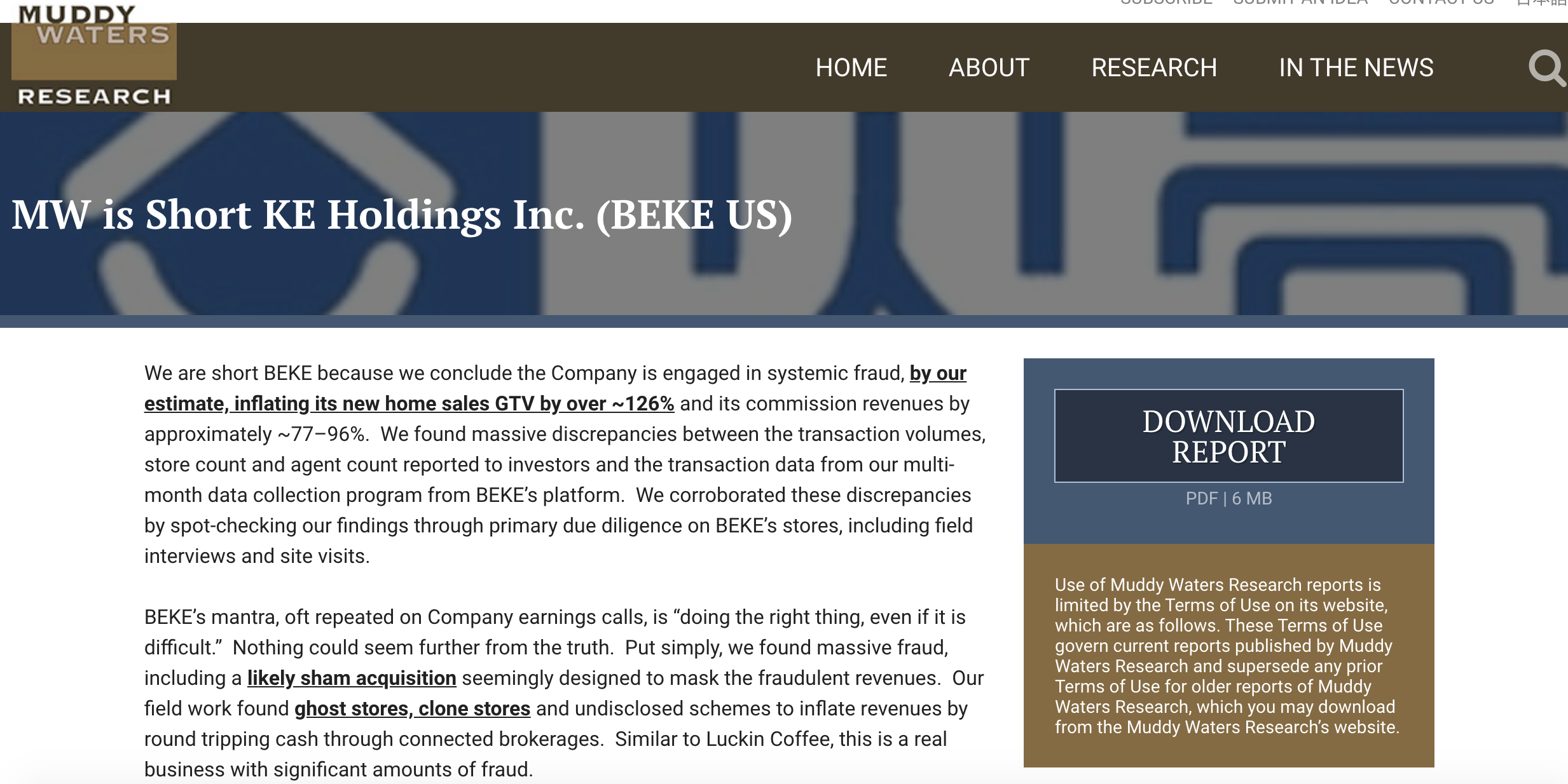 贝壳回应浑水公司做空确保数据真实性抵制恶意做空