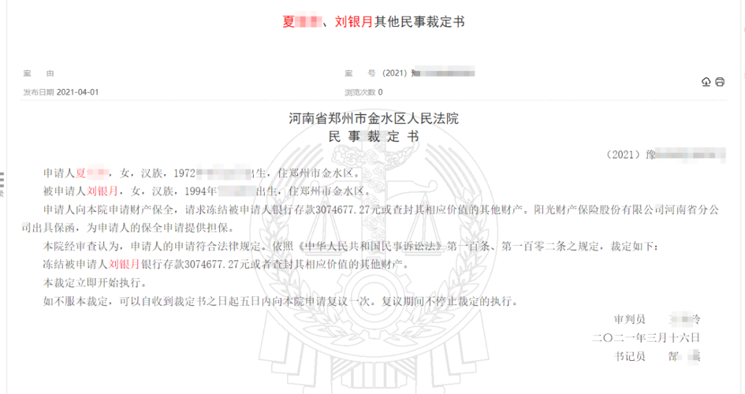 女子实名举报“前婆婆”吃空响，有8套房产、9间商铺！“前婆婆”所在银行回应！休闲区蓝鸢梦想 - Www.slyday.coM