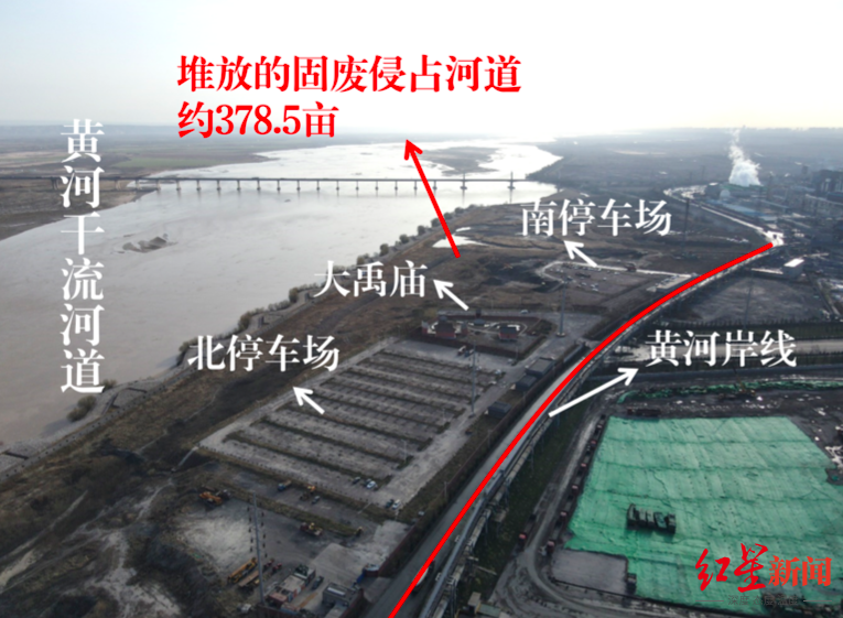 黄河陕西韩城龙门段长期非法倾倒大量废渣，有关部门10次致函未解决