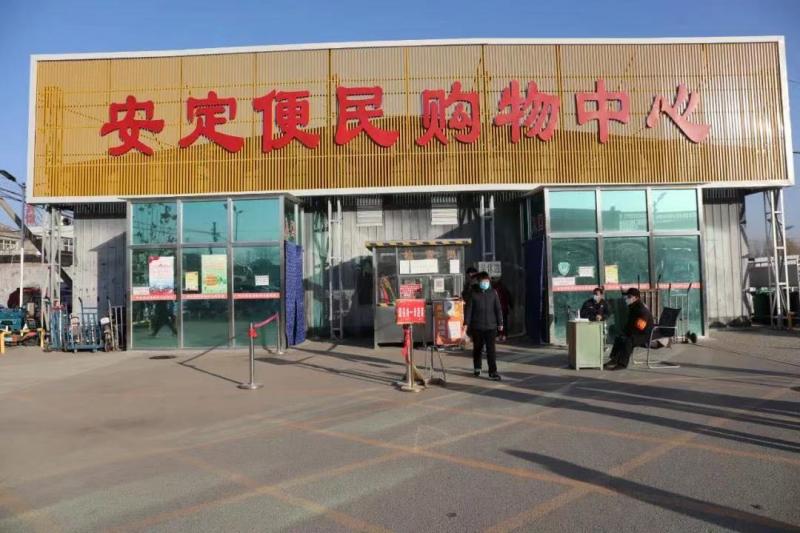 大兴区安定镇我为群众办实事一心为民显担当