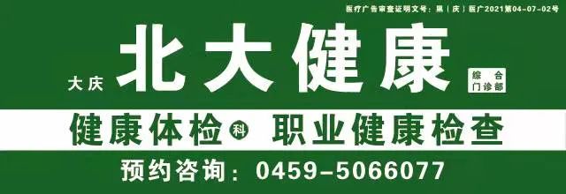 最小2岁最大88岁！此地38例病例轨迹公布，大庆疾控连发7条风险提示休闲区蓝鸢梦想 - Www.slyday.coM