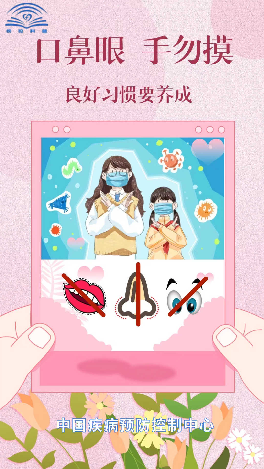 本土新增69+1！这里5地升为高风险！还有紧急寻人！疫情防控不放松！休闲区蓝鸢梦想 - Www.slyday.coM