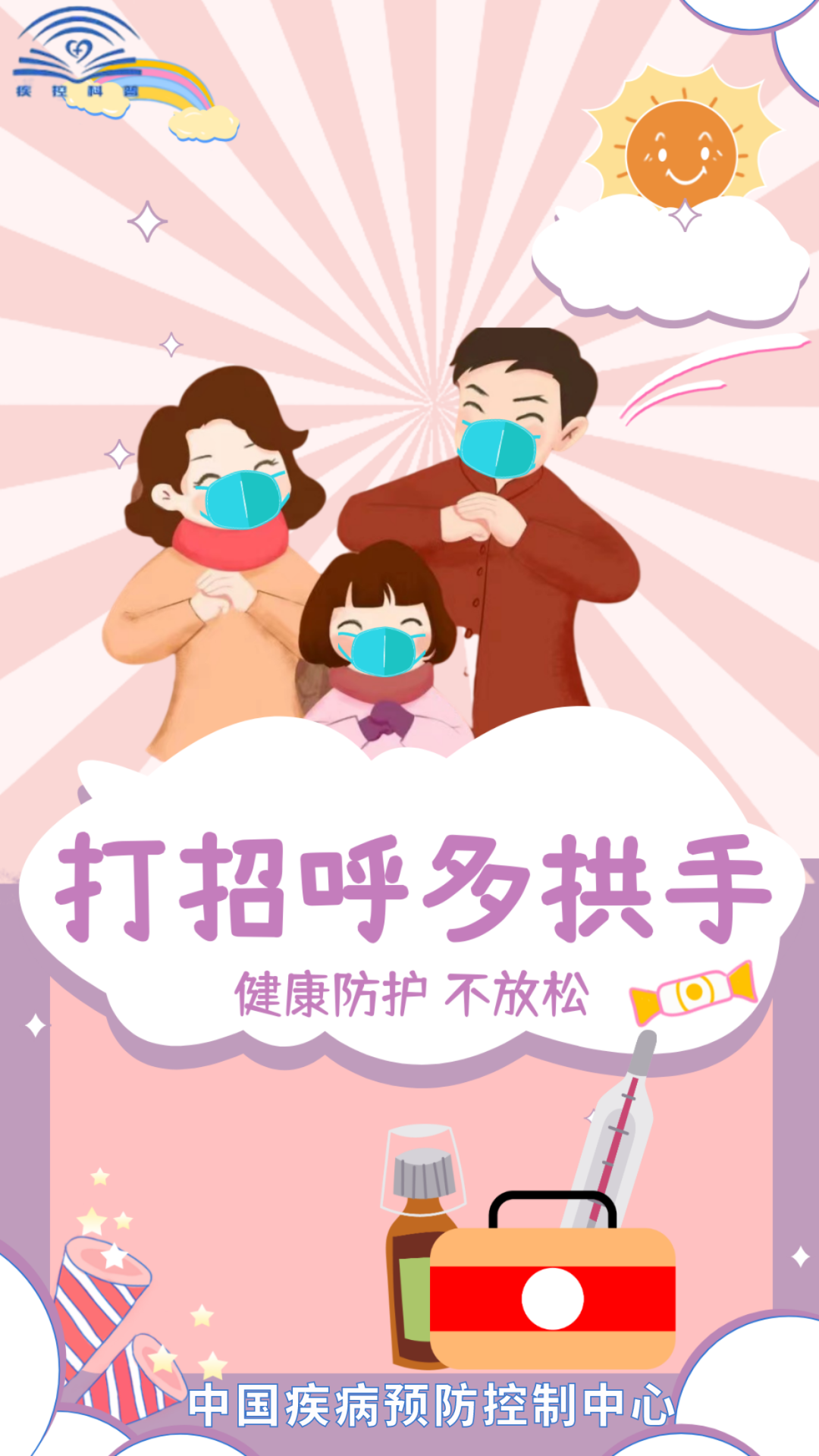 本土新增69+1！这里5地升为高风险！还有紧急寻人！疫情防控不放松！休闲区蓝鸢梦想 - Www.slyday.coM