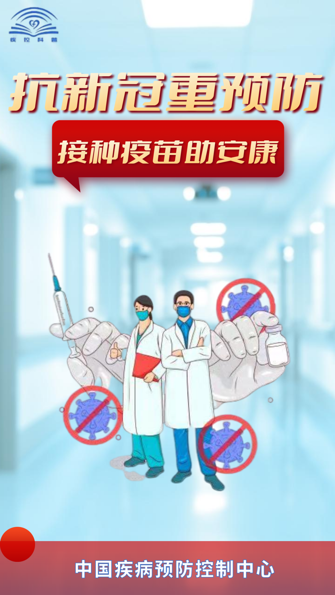 本土新增69+1！这里5地升为高风险！还有紧急寻人！疫情防控不放松！休闲区蓝鸢梦想 - Www.slyday.coM