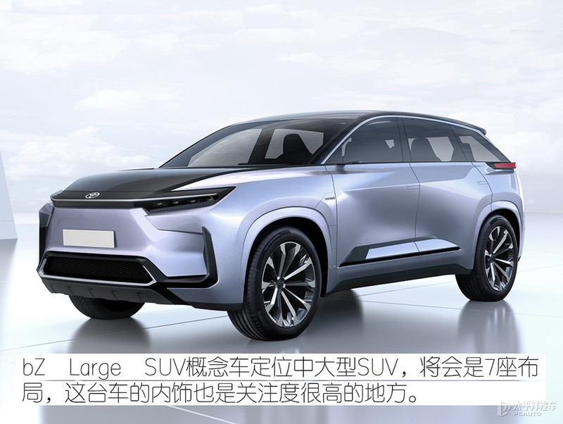 丰田纯电车15连发真的看到了未来 91新能源电动汽车网