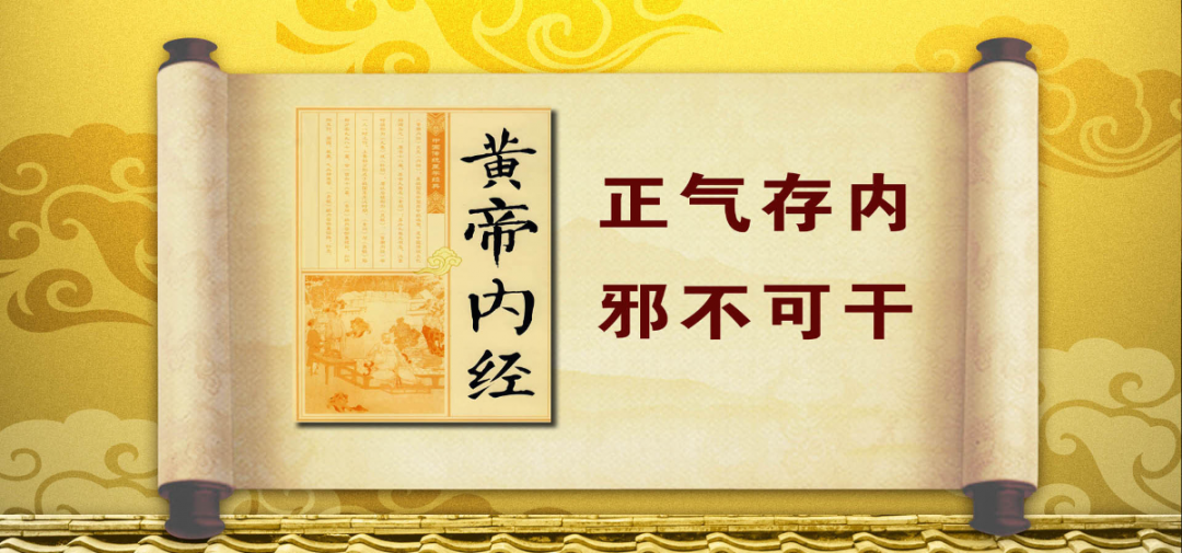 另外,肿瘤的快慢进展与正邪之间的力量平衡有紧密联系.