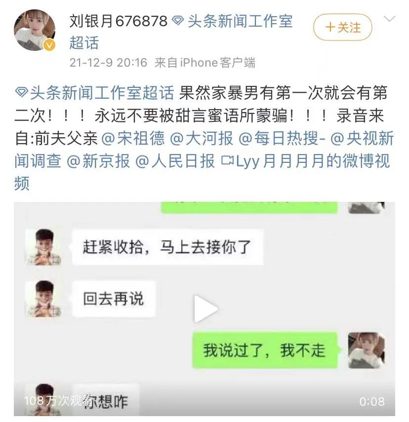 女子实名举报前婆婆吃空饷，8套房9间铺4辆车！常年不上班却月月领工资...休闲区蓝鸢梦想 - Www.slyday.coM