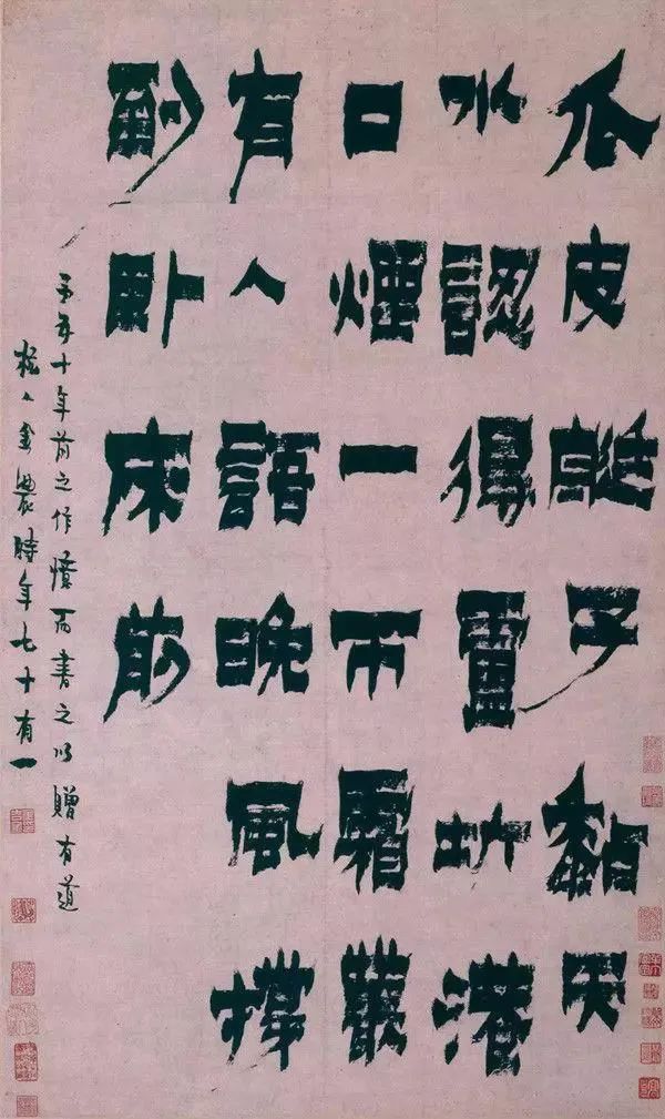 陈方既当今丑书流行的思考