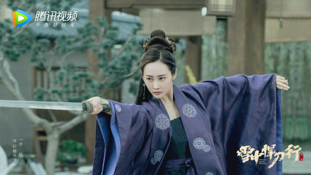 本以为《雪中悍刀行》会是下一个“庆余年”，谁知刚开始就结束了休闲区蓝鸢梦想 - Www.slyday.coM