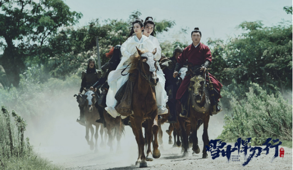 年末大剧《雪中悍刀行》上线央视频,首播引热议休闲区蓝鸢梦想 - Www.slyday.coM 年末大剧《雪中悍刀行》上线央视频,首播引热议休闲区蓝鸢梦想 - Www.slyday.coM