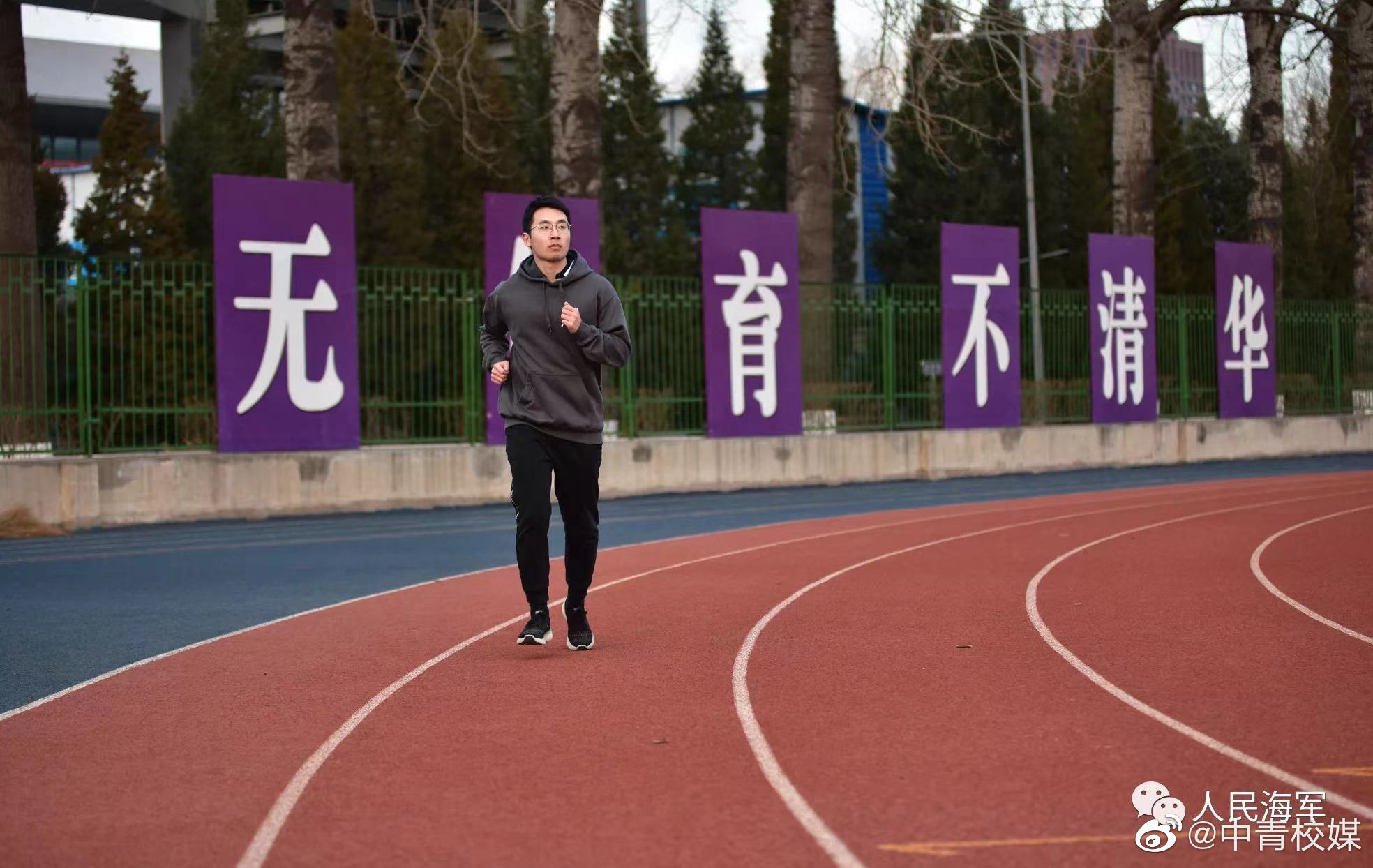 神仙约定！她从清华到海军他从海军考上清华休闲区蓝鸢梦想 - Www.slyday.coM