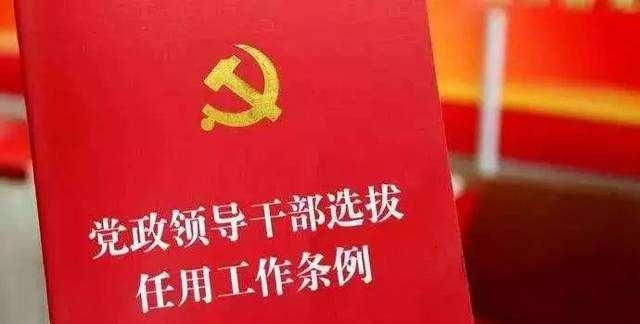 正科实职可以直接晋升四级调研员吗？一主机会大还是正科实职大？休闲区蓝鸢梦想 - Www.slyday.coM